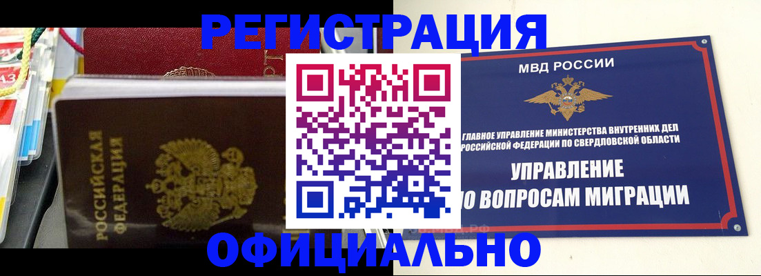 форма 3 в Камышлове